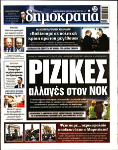 [lnkNewspaper]