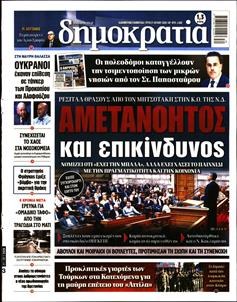 [lnkNewspaper]