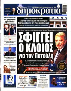 [lnkNewspaper]