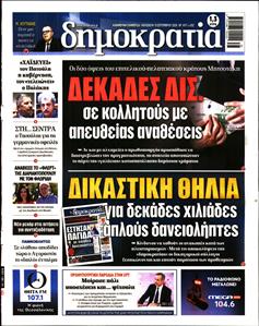 [lnkNewspaper]