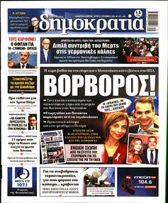 [lnkNewspaper]