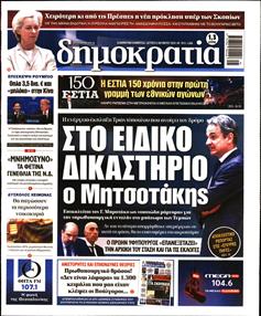 [lnkNewspaper]