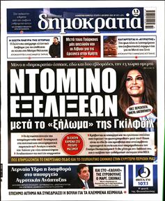 [lnkNewspaper]