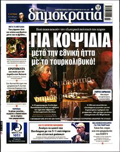 [lnkNewspaper]
