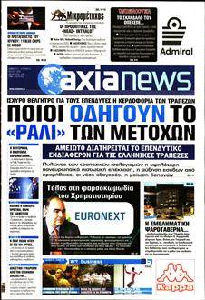 [lnkNewspaper]