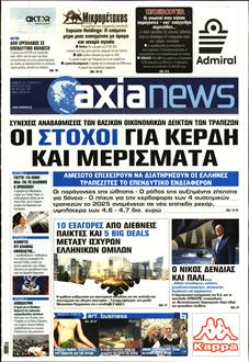 [lnkNewspaper]