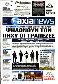 [lnkNewspaper]