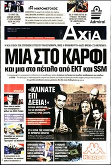 [lnkNewspaper]