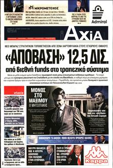 [lnkNewspaper]