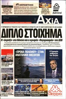 [lnkNewspaper]