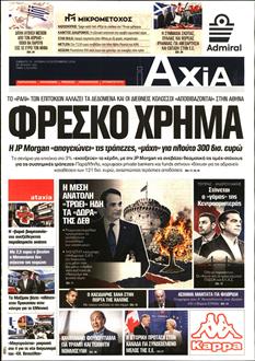 [lnkNewspaper]
