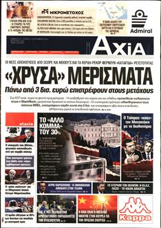 [lnkNewspaper]