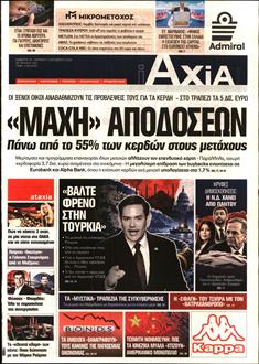 [lnkNewspaper]